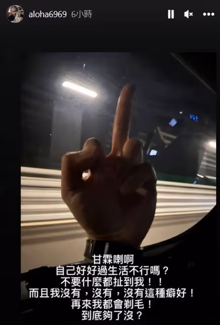 梁雲菲不雅視頻曝光,前任金剛怒比中指,現任男友發聲