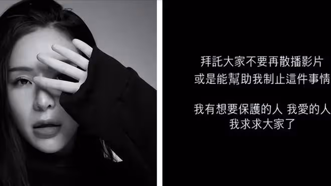 梁雲菲不雅視頻曝光，前任金剛怒比中指，現任男友發聲