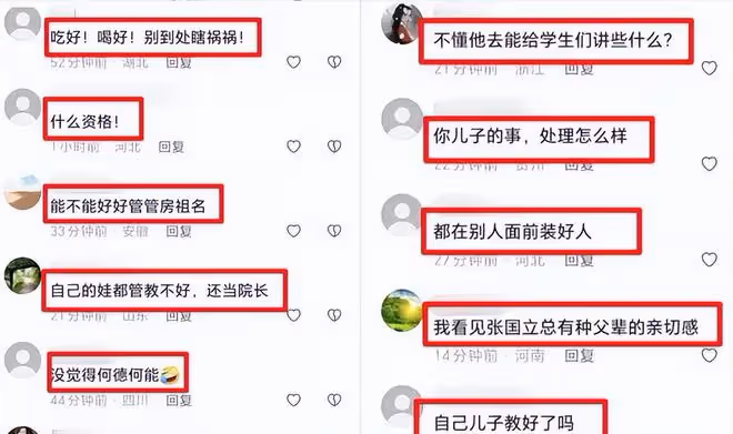 這一次,68歲的張國立,終於不再被世界寬容