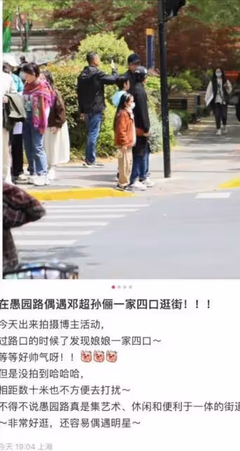 孫儷鄧超疑街頭吵架,鄧超情緒激動指手畫腳,豪宅曝光月租28萬!