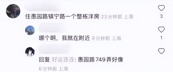 孫儷鄧超疑街頭吵架,鄧超情緒激動指手畫腳,豪宅曝光月租28萬!