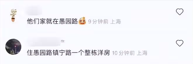 孫儷鄧超疑街頭吵架,鄧超情緒激動指手畫腳,豪宅曝光月租28萬!