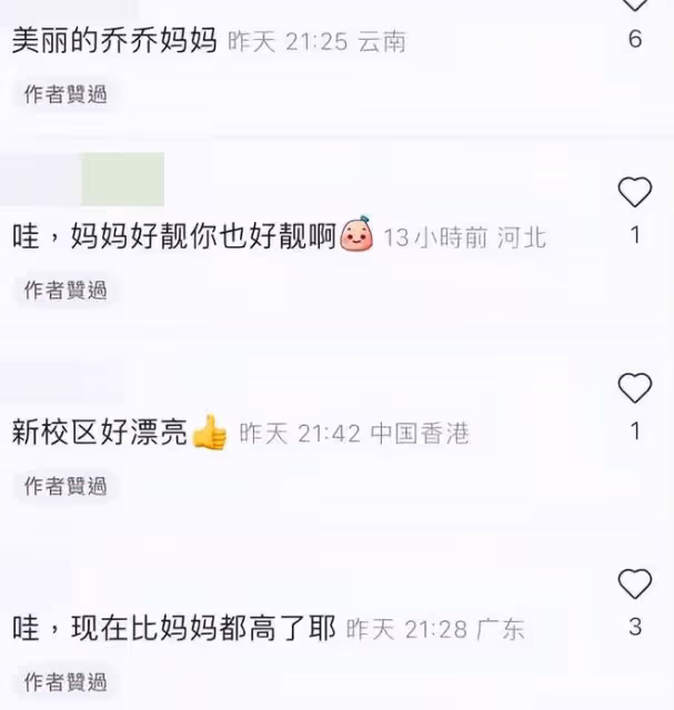 劉鑾雄舊愛呂麗君近照曝光,46歲氣質優雅高貴,坐擁50億很幸福