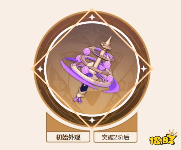 原神八重神子武器及聖遺物搭配推薦 八重神子武器及聖遺物怎麼搭配
