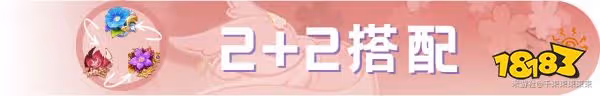 原神八重神子聖遺物詞條推薦 八重神子聖遺物詞條怎麼選