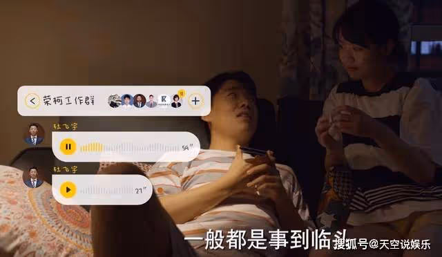 《平凡之路》一張合照,詐出了榮柯的虛偽,潘岩被騙的好慘