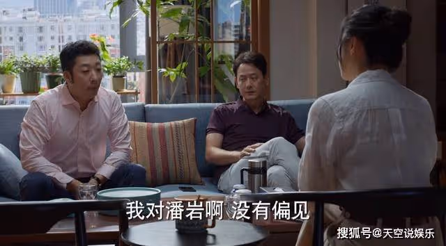 《平凡之路》一張合照,詐出了榮柯的虛偽,潘岩被騙的好慘