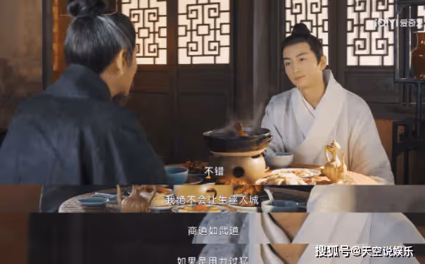《雲襄傳》雲襄的仇人是誰?《雲襄傳》雲襄結局報仇了嗎