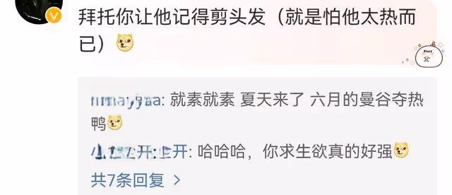 王力宏現身朋友婚禮,與陶喆一起賣力演唱,摟抱親臉顯親近