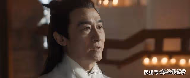 《雲襄傳》駱家莊事件始末,幕後黑手已經出現,一盤下了十五年的棋