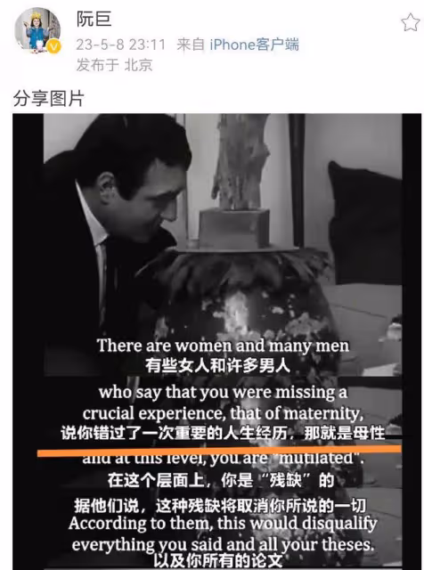 陳思誠小女友更新動態，稱母性是人生經歷，疑證實懷孕，結婚有望