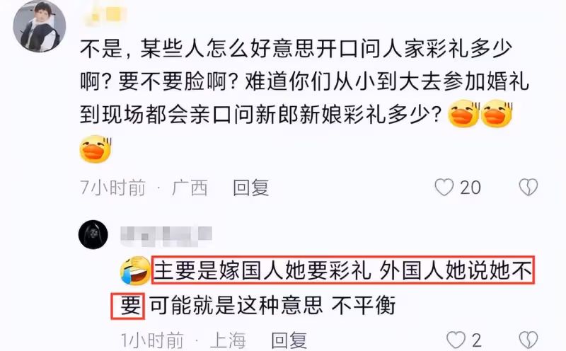 拉脫維亞網紅芮丹尼娶東北姑娘，甜曬結婚證，女方不要彩禮引爭議