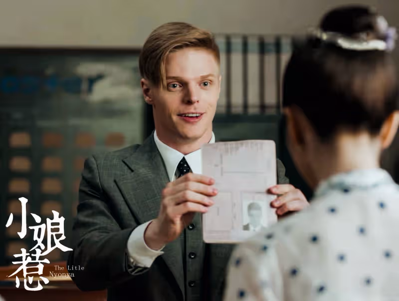 拉脫維亞網紅芮丹尼娶東北姑娘，甜曬結婚證，女方不要彩禮引爭議