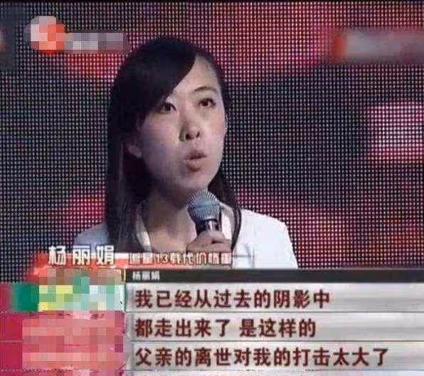 敖艷紅：輟學追星劉德華，毀了自己一輩子，如今後悔已晚