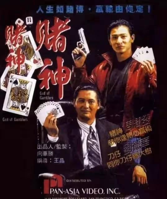 敖艷紅：輟學追星劉德華，毀了自己一輩子，如今後悔已晚