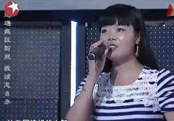 敖艷紅:輟學追星劉德華,毀了自己一輩子,如今後悔已晚