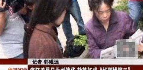 敖艷紅:輟學追星劉德華,毀了自己一輩子,如今後悔已晚