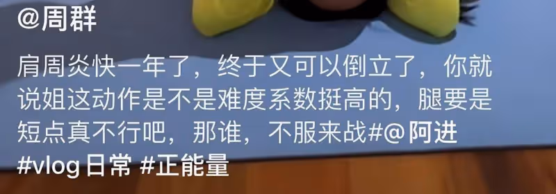 周群：郭德綱的貴人，結婚生三娃，49歲氣質好，沒公開丈夫身份
