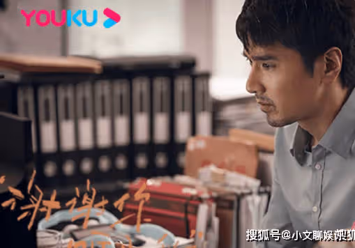 《謝謝你聽見我》翻拍自什麼電視劇?《謝謝你聽見我》講的是什麼故事