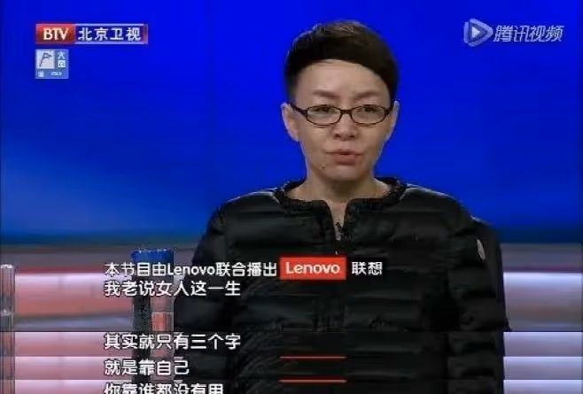 宋丹丹公開承認婚內不忠誠:「我嫁了一個人渣,還生了一個廢物!」