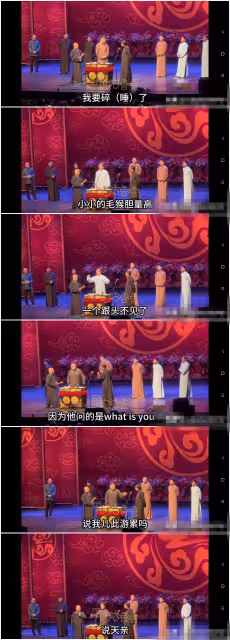 郭德綱全國巡演還沒到一半曹雲金直播間免費演相聲，不僅打臉還砸人飯碗啊