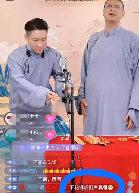 郭德綱全國巡演還沒到一半曹雲金直播間免費演相聲,不僅打臉還砸人飯碗啊