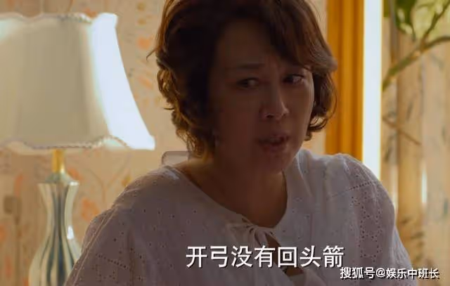 《平凡之路》泡夜店，跟小鮮肉約會，勞春雪活出了糟糠之妻的精彩