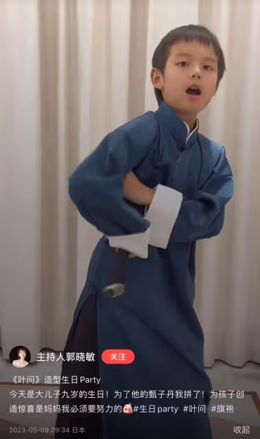 江蘇台一姐在日本為娃慶生!穿旗袍凹凸有致,倆兒子帥氣似李好