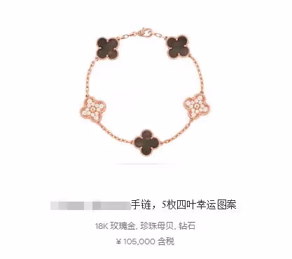李念參加香港貴婦聚會!戴10萬手鍊三胎孕肚突出,面色蒼白顯憔悴