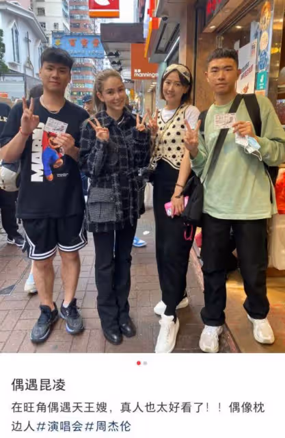 劉畊宏廈門錄節目,周杰倫空降現場,兩人同框跳《本草綱目》