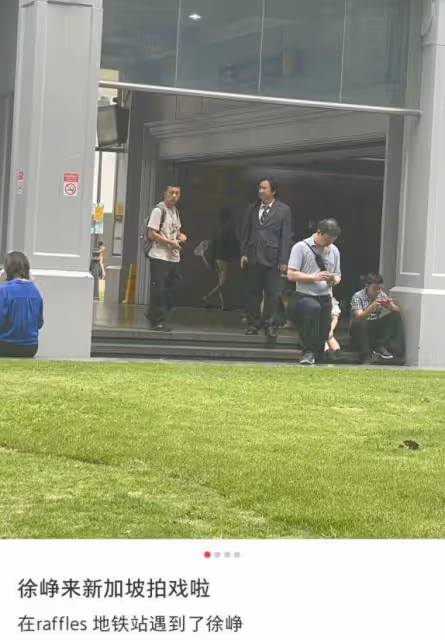 曝徐崢陶虹夫婦轉移上億資產,遭海外銀行凍結,男方發文澄清謠言