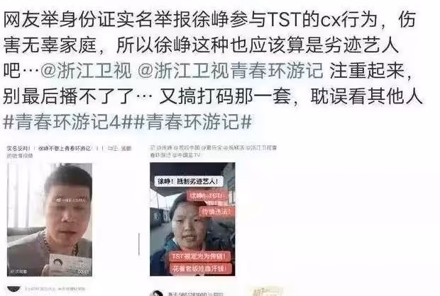 曝徐崢陶虹夫婦轉移上億資產，遭海外銀行凍結，男方發文澄清謠言