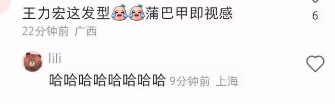 王力宏陶喆參加婚禮,兩人罕見同框炫歌技,被網友吐槽不吉利