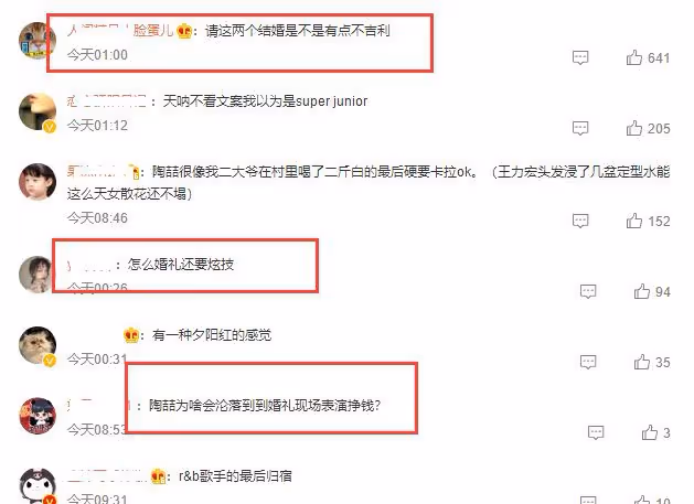 王力宏陶喆參加婚禮,兩人罕見同框炫歌技,被網友吐槽不吉利