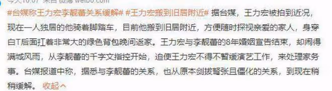 王力宏陶喆參加婚禮,兩人罕見同框炫歌技,被網友吐槽不吉利