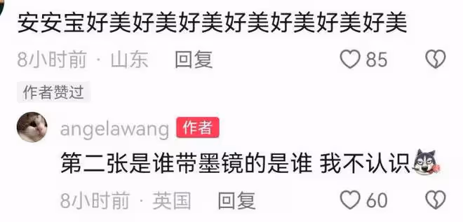 王詩齡曬國外出遊日常,與閨蜜穿情侶裝跳舞,生圖精修差別大