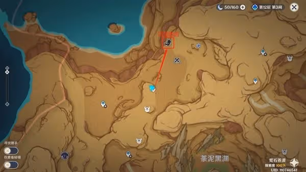 《原神》憶昔諸途巡厲第二天滿獎勵通關教程