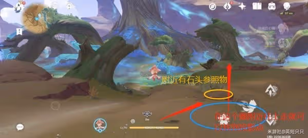 《原神》3.6版憶昔諸途巡歷第二天活動攻略