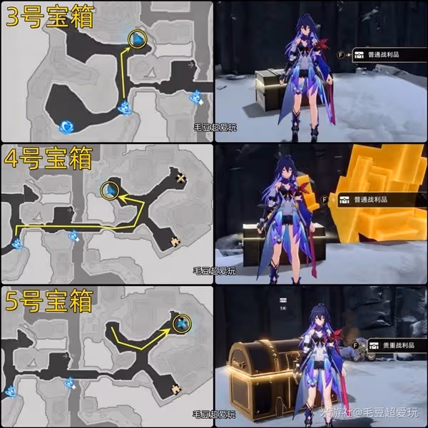 《崩壞：星穹鐵道》機械聚落寶箱全收集