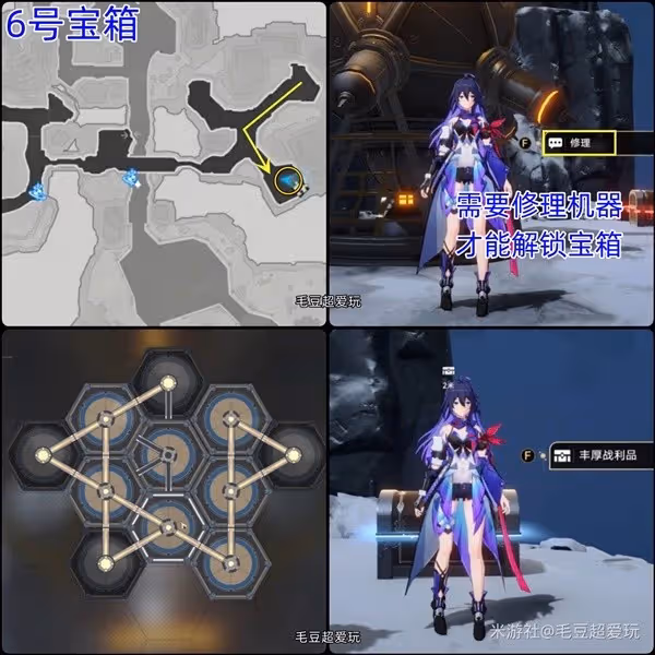 《崩壞：星穹鐵道》機械聚落寶箱全收集