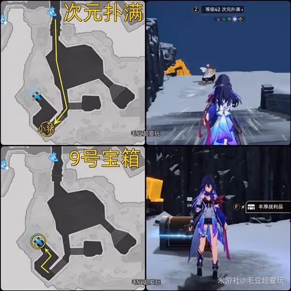 《崩壞：星穹鐵道》機械聚落寶箱全收集