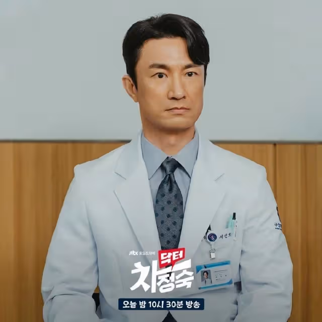 他演技太好,被誤解為已婚演員?《醫生車智淑》中他讓韓網友驚嘆