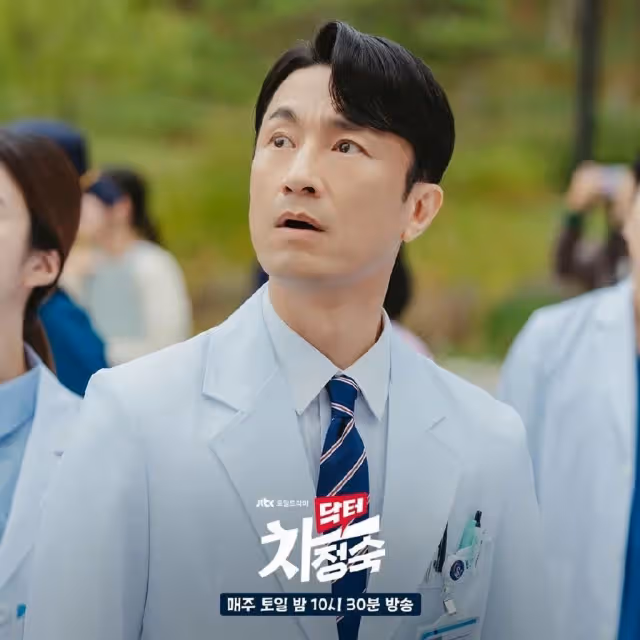 他演技太好,被誤解為已婚演員?《醫生車智淑》中他讓韓網友驚嘆