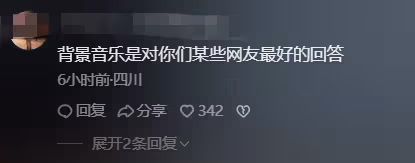 被罵像男人,王詩齡曬自拍靚照反擊,露白皙大長腿背景音樂有深意
