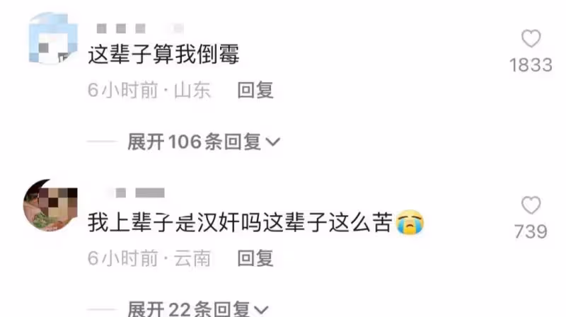 被罵像男人，王詩齡曬自拍靚照反擊，露白皙大長腿背景音樂有深意