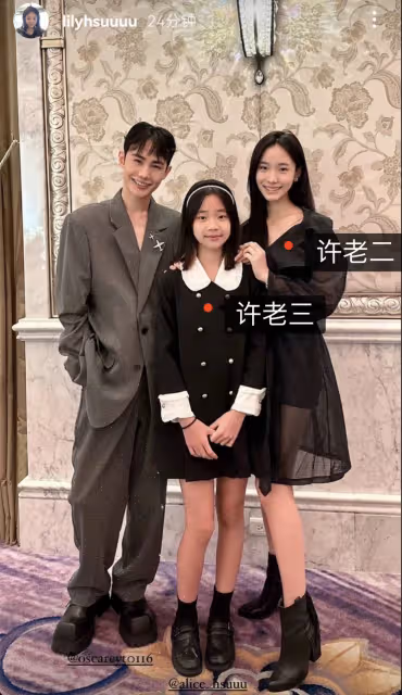 小S攜媽媽和3個女兒參加婚禮,三姐妹穿扮好成熟,一個比一個漂亮