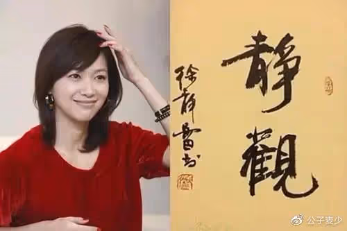 49歲徐靜蕾疑懷孕?衣著寬鬆有孕味,與黃立行相戀14年仍未婚