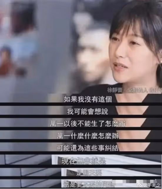 49歲徐靜蕾疑懷孕?衣著寬鬆有孕味,與黃立行相戀14年仍未婚