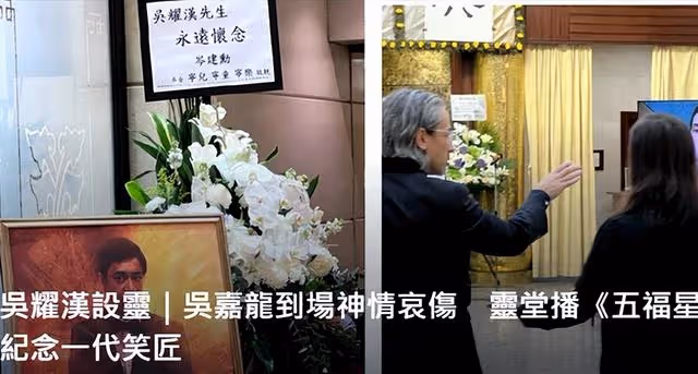 演員吳耀漢逝世,47歲兒子滿頭白髮悲痛不已