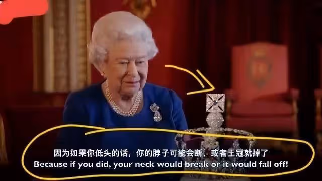 加冕禮再現50億美元王冠:300顆鑽石閃耀,背後的歷史卻見不得光